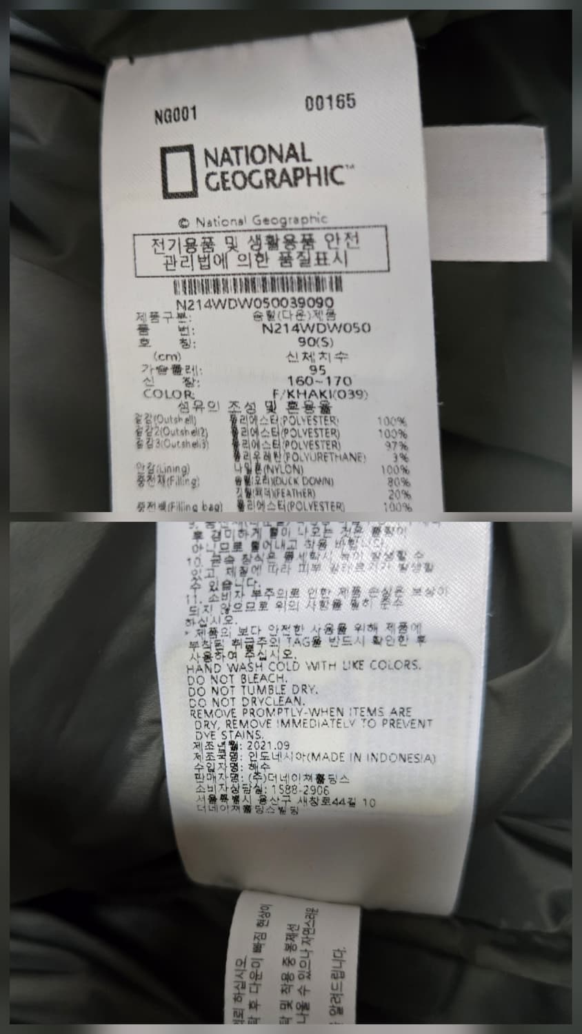 내셔널지오그래픽 라루스 코지 푸퍼 패딩 카키 상품이미지10