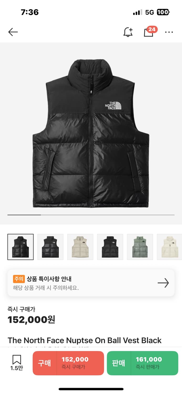 노스페이스 눕시 온 볼 베스트 블랙 L 상품이미지1