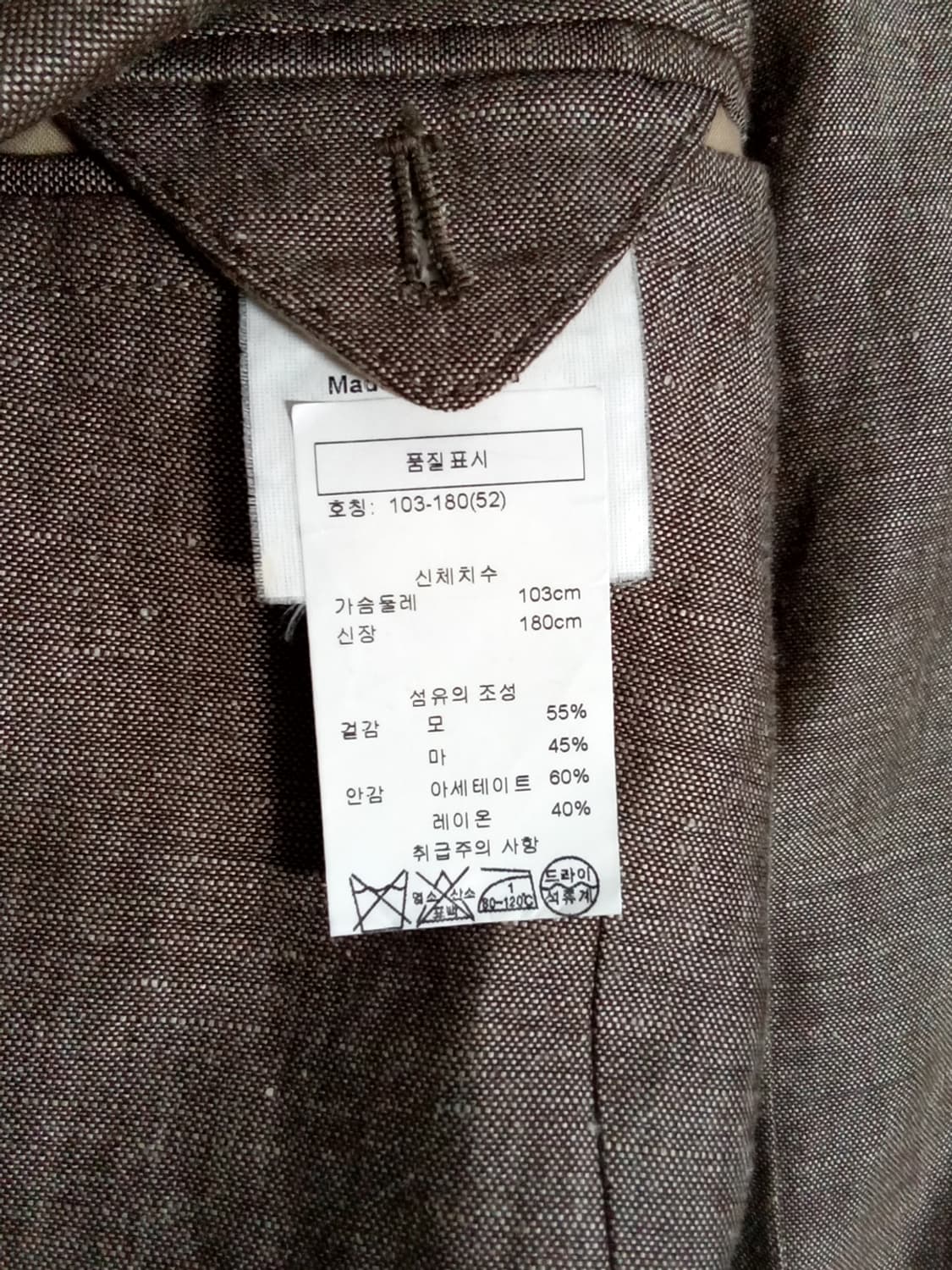 맨 온더 분, 린넨 실크 블레이저 자켓 상품이미지7