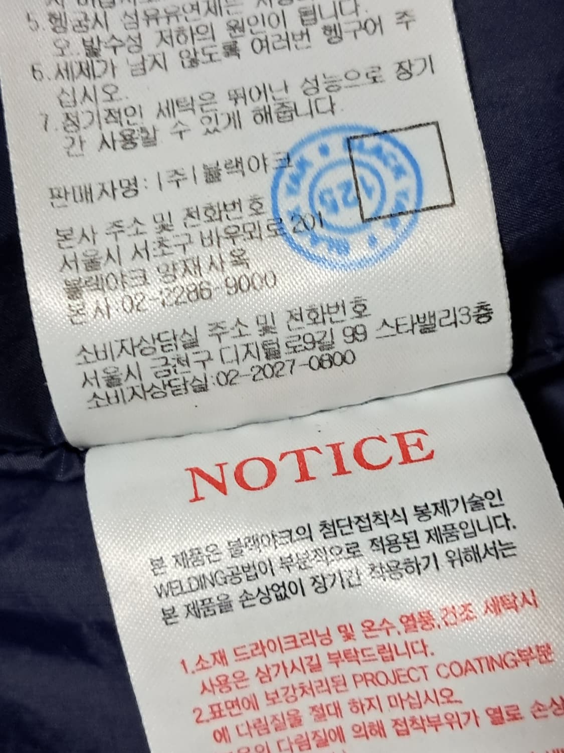 블랙야크 여성 바람막이 95 상품이미지9