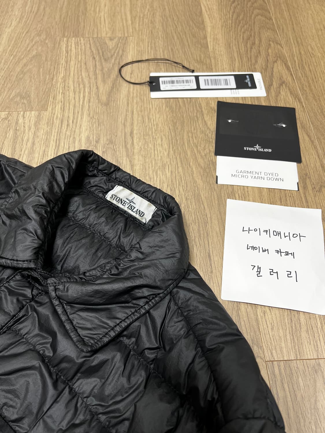 [L] 스톤아일랜드 가먼트 다이드 마이크로얀 다운 셔츠 블랙 상품이미지7