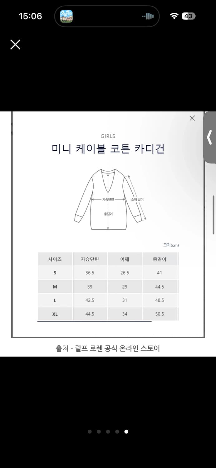 폴로 가디건 헌터 네이비 걸즈 XL사이즈 상품이미지5