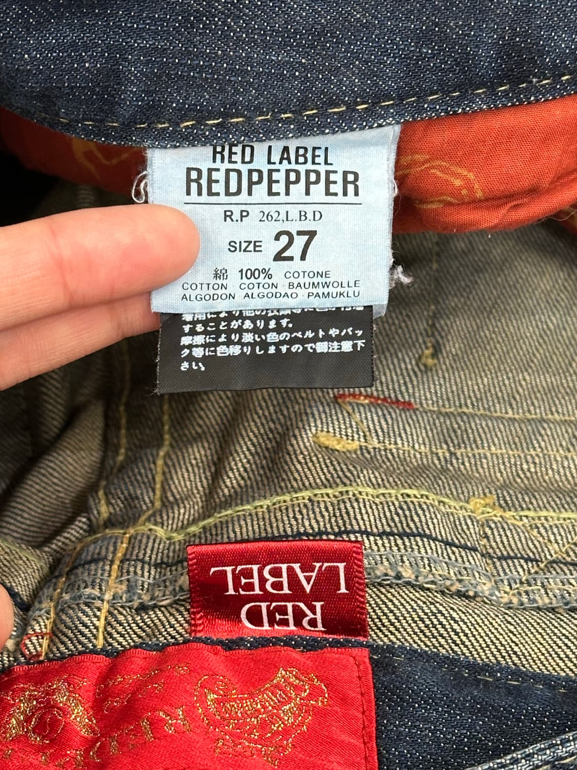 27)레드페퍼 빈티지 Y2K 자수 데님팬츠 상품이미지7