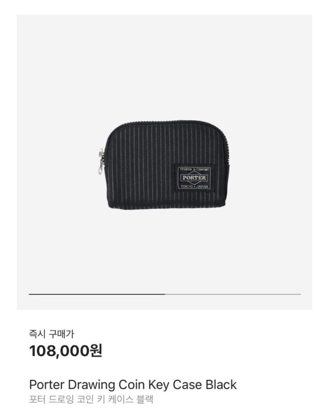 포터 드로잉 코인 키 케이스 블랙 (카드지갑) 상품이미지1