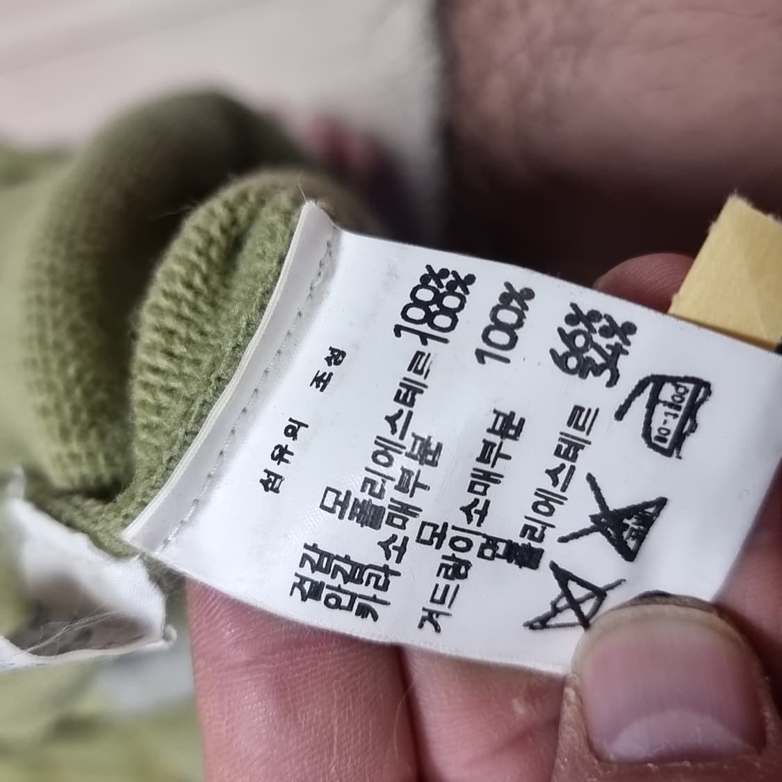 메이드인제팬 먼씽 Munsingwear 올리브색 패턴 니트(100) 상품이미지4