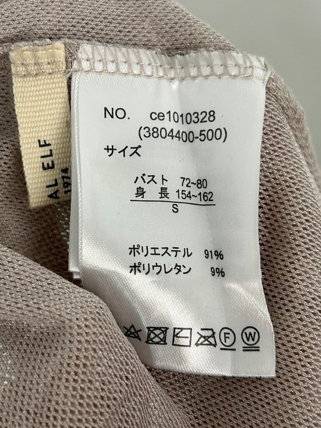 vtg top 상품이미지4