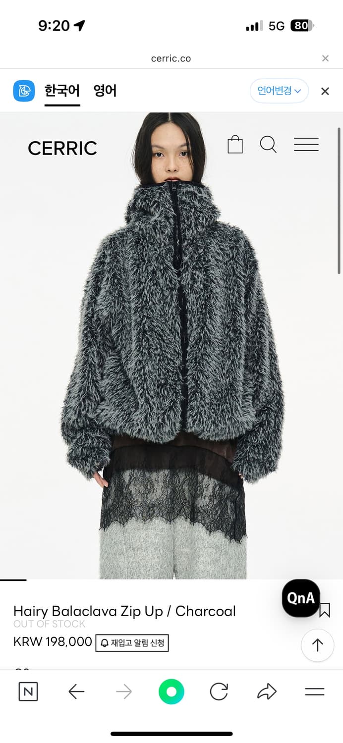 세릭 바라클라바 집업 챠콜 상품이미지1