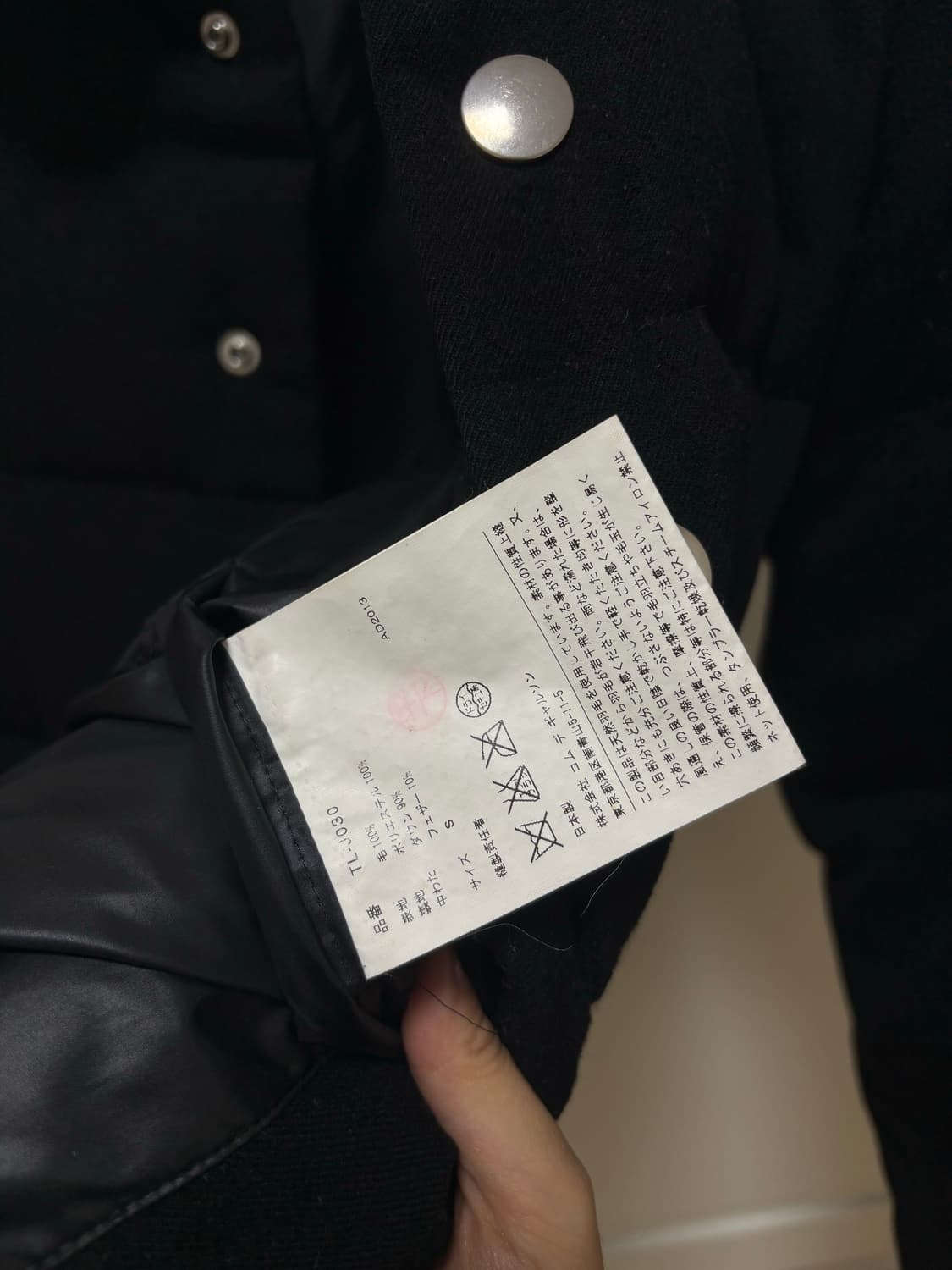 꼼데가르송 트리콧 패딩 자켓 상품이미지7