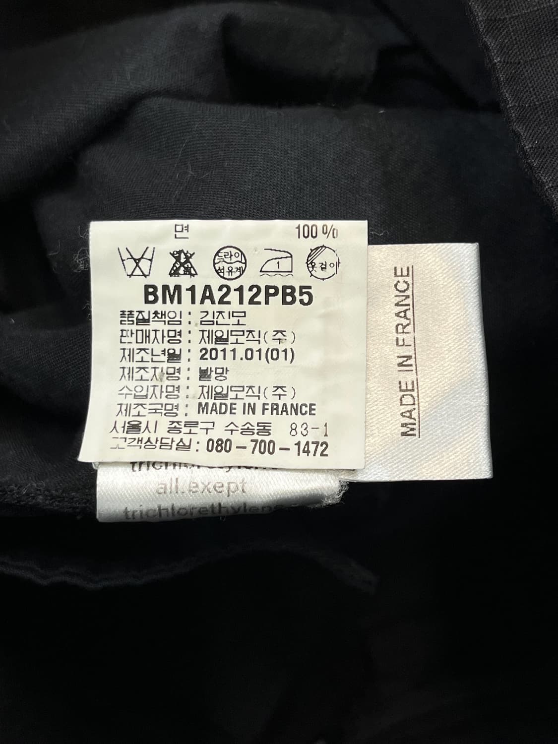 발망 11s/s 크리스토프 드카르냉 본디지 팬츠 상품이미지10