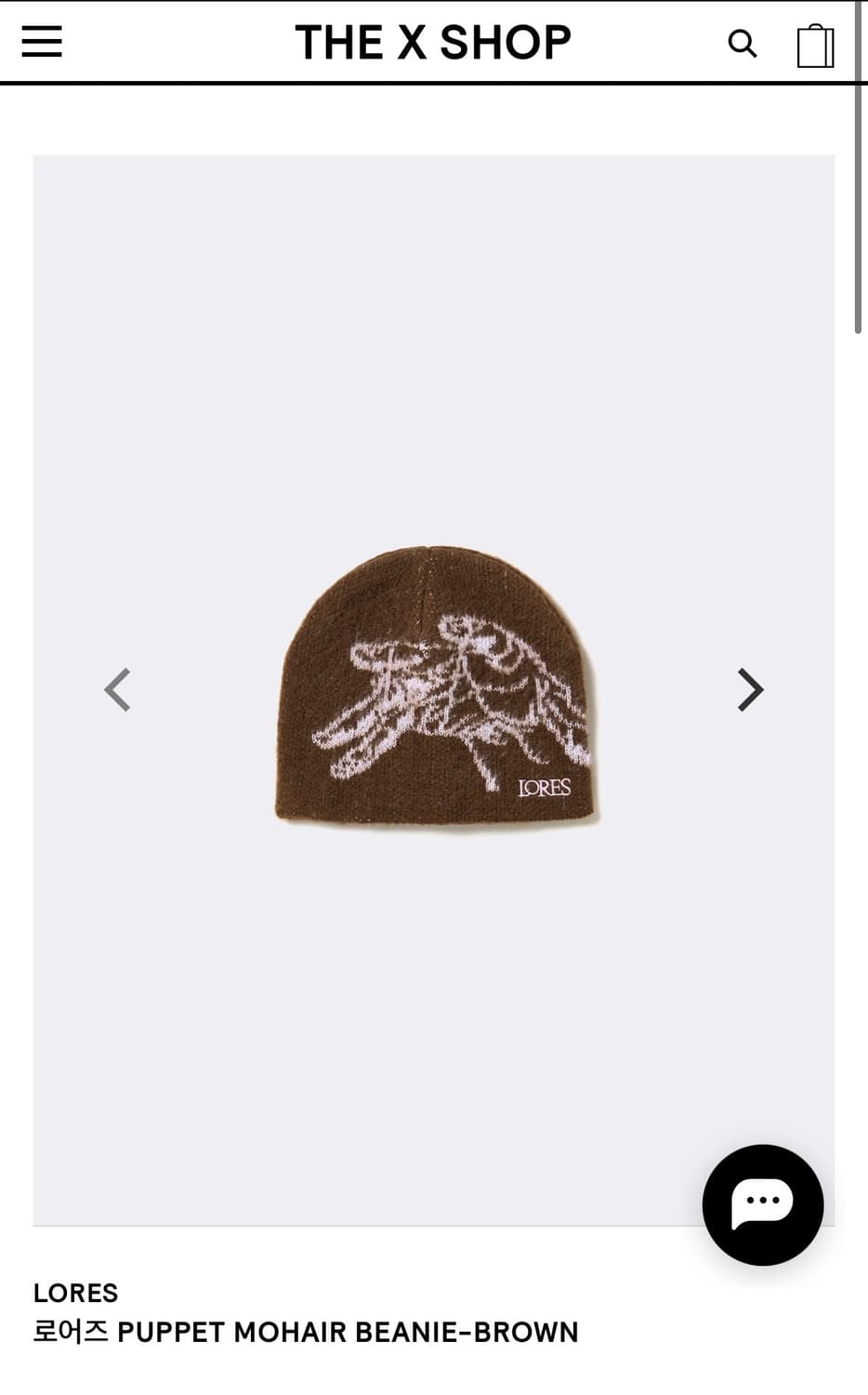 로어즈 PUPPET MOHAIR BEANIE-BROWN 상품이미지1