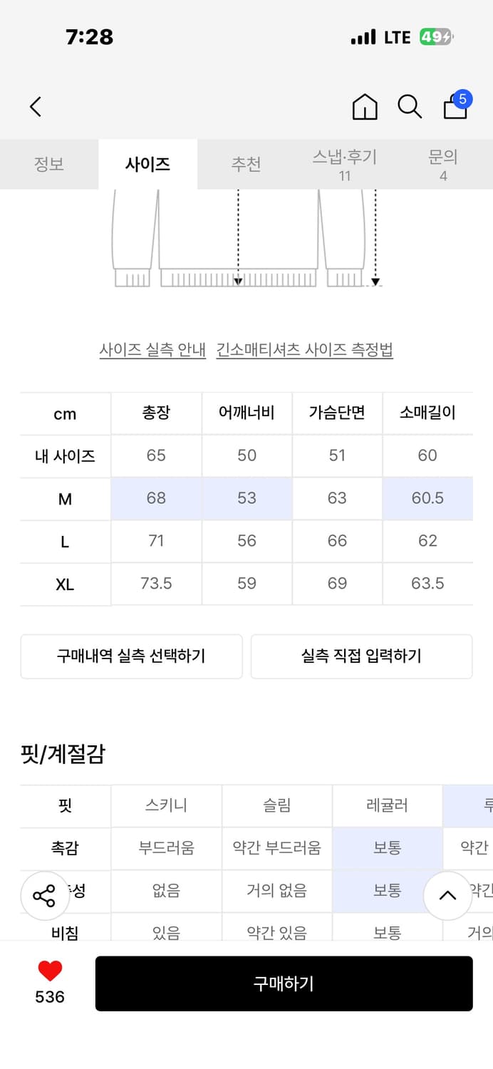 위캔더스 켈로그 플리스 하프 집 XL 상품이미지2