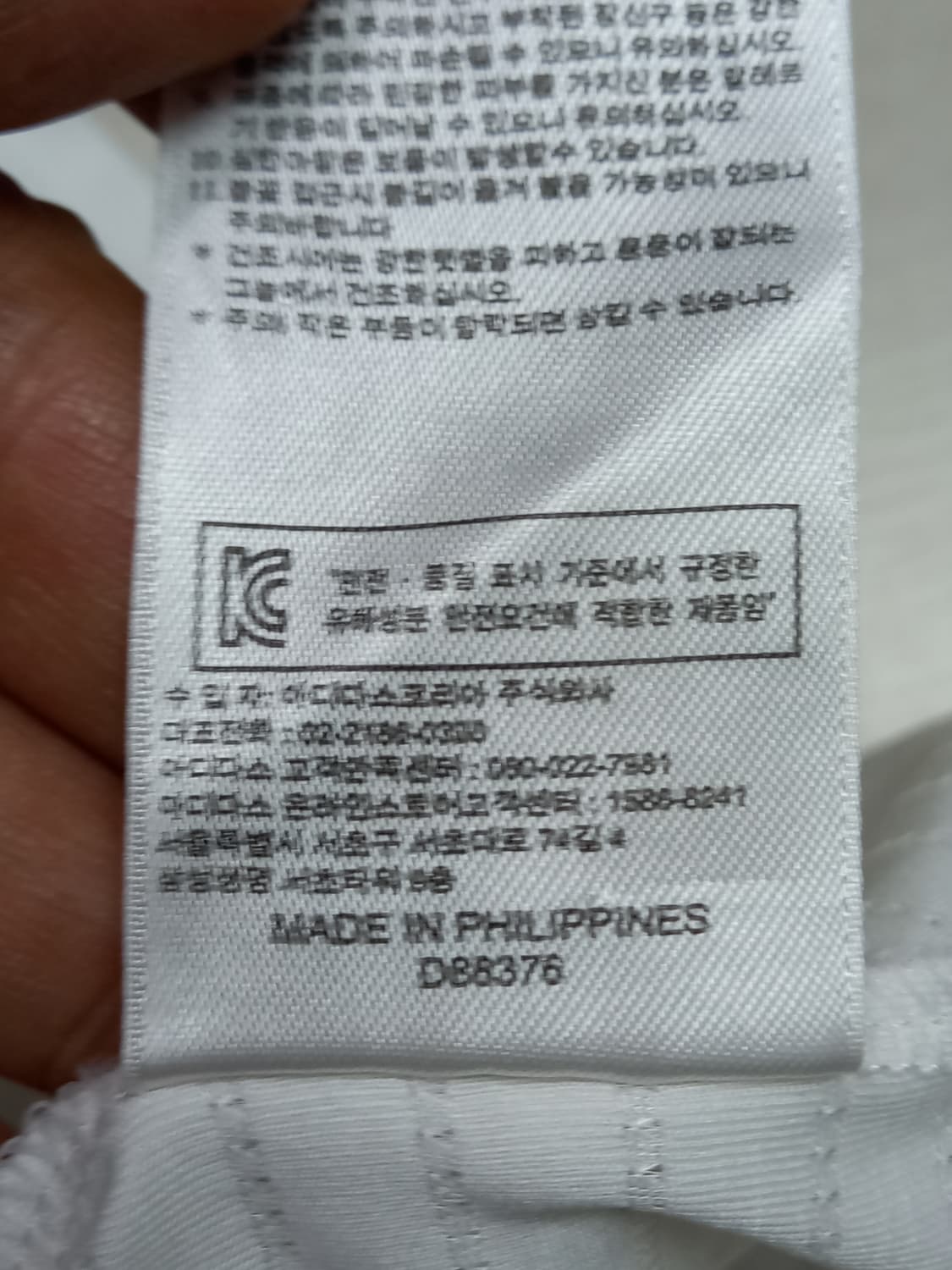 XL105 adidas Climacool 냉감스판 반팔티셔츠 XL-470 상품이미지6