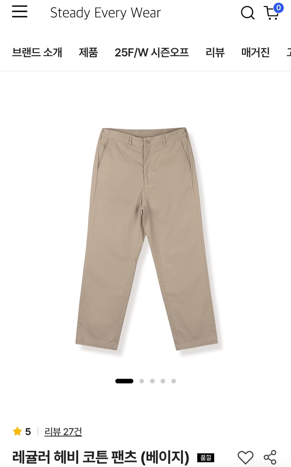 SEW 스테디에브리웨어 레귤러 헤비 코튼 팬츠 4사이즈 상품이미지1