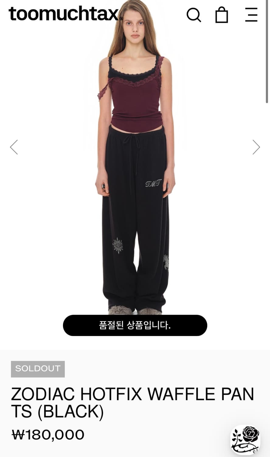 투머치택스 와플 집업 셋트 상품이미지3
