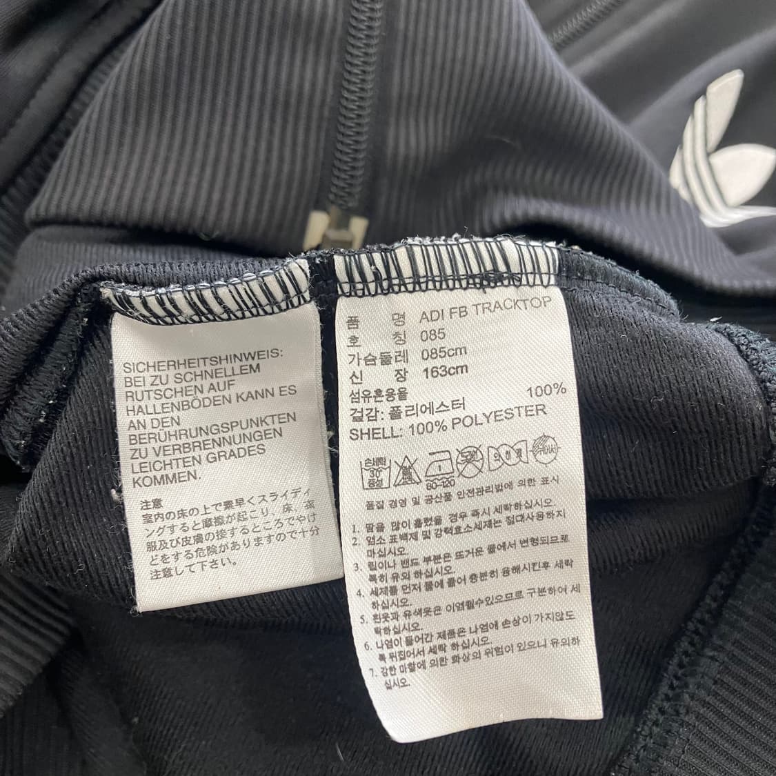 53 아디다스 파이어버드 져지 상품이미지3