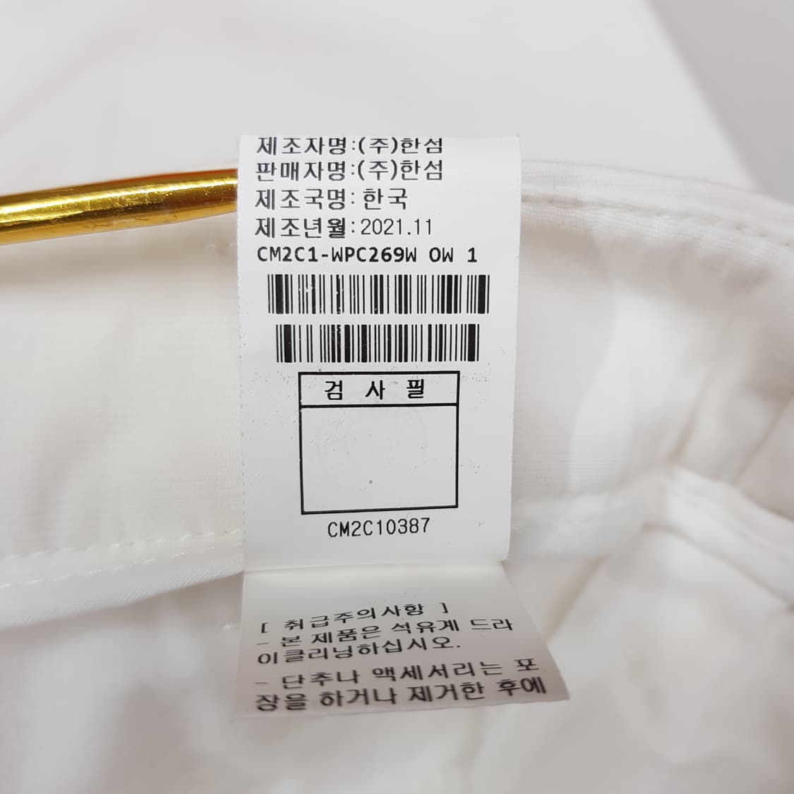 한섬 더캐시미어 2021 스트레이트 슬랙스 팬츠 61-90사이즈 상품이미지7