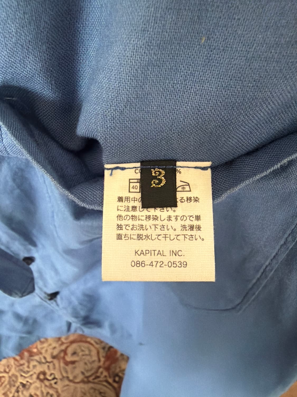 Kapital 상품이미지8