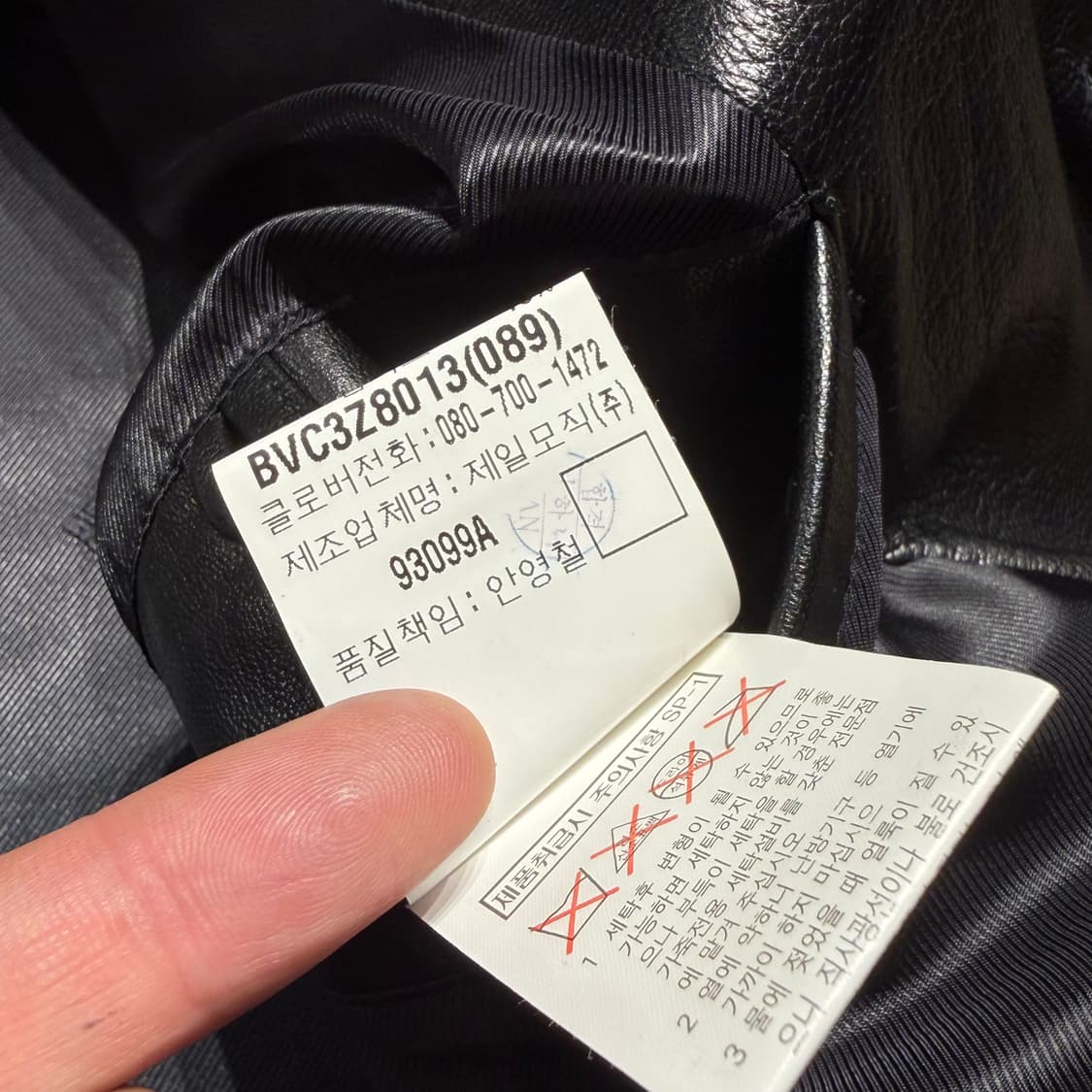 지방시 램스킨 레더 자켓 블랙 105 카 코트 상품이미지6