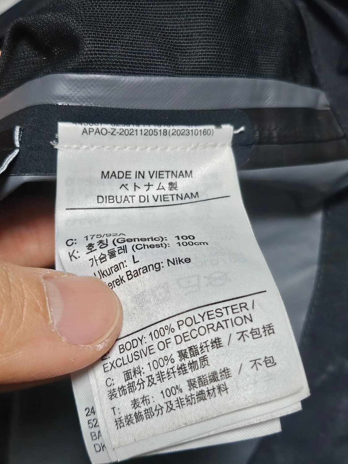 나이키 ACG 스톰핏 ADV 케스케이드 레인 풀 집 자켓 바람막이 L  상품이미지7