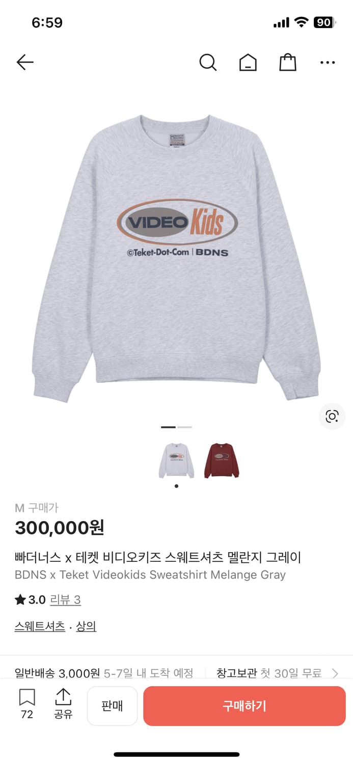 빠더너스 테켓 플리스 하프집업, 맨투맨 m사이즈 상품이미지2