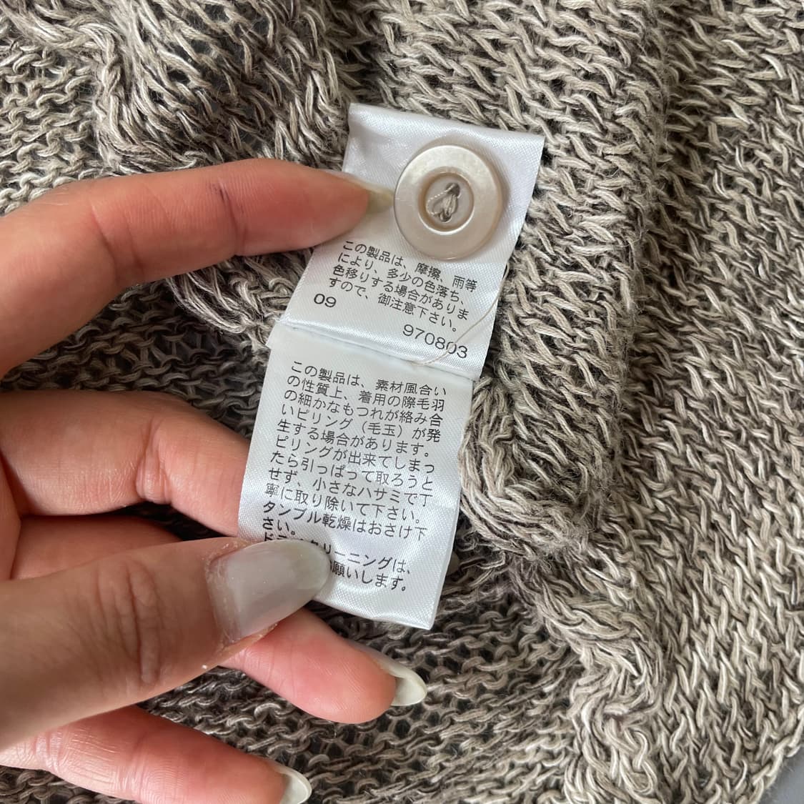JPN 꼼사이즘 모리걸 카페라떼 후디 반팔 가디건 상품이미지9