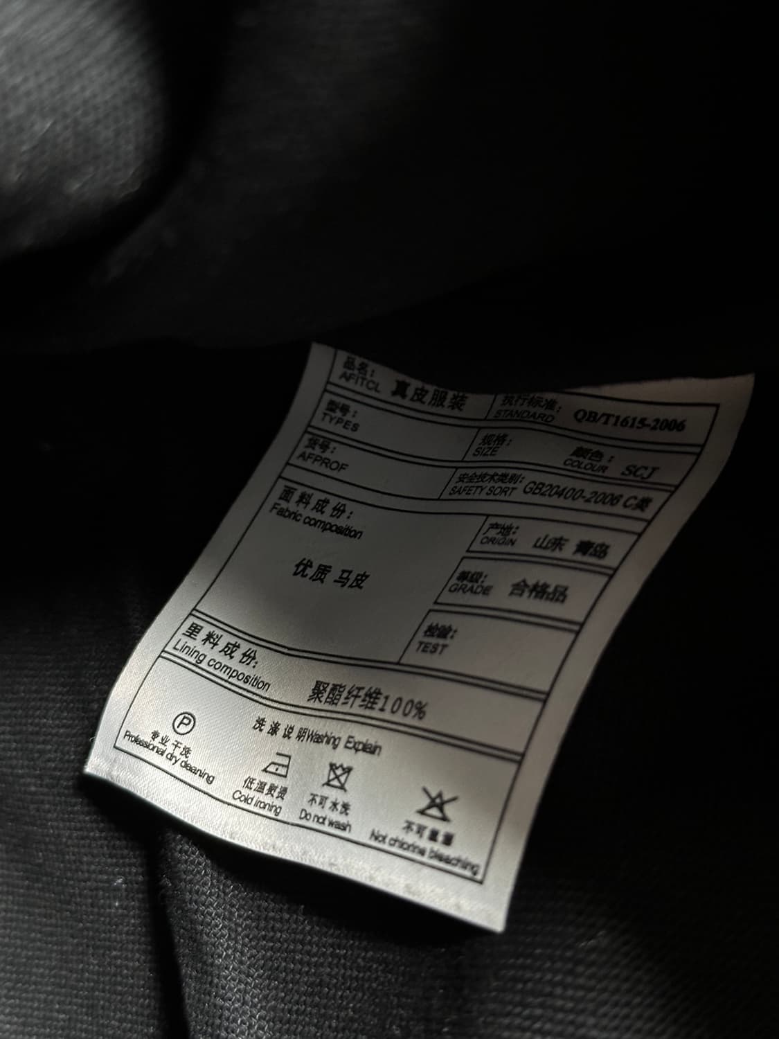 말가죽 타입2 자켓 상품이미지4