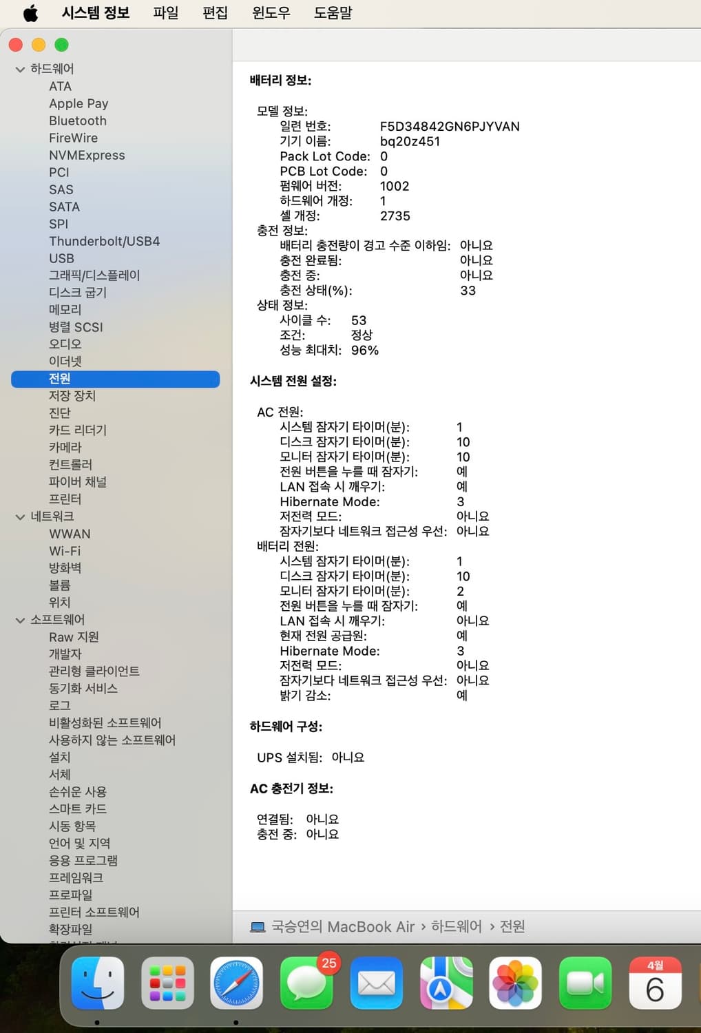 맥북에어2020 13인치 스페이스 그레이 상품이미지8