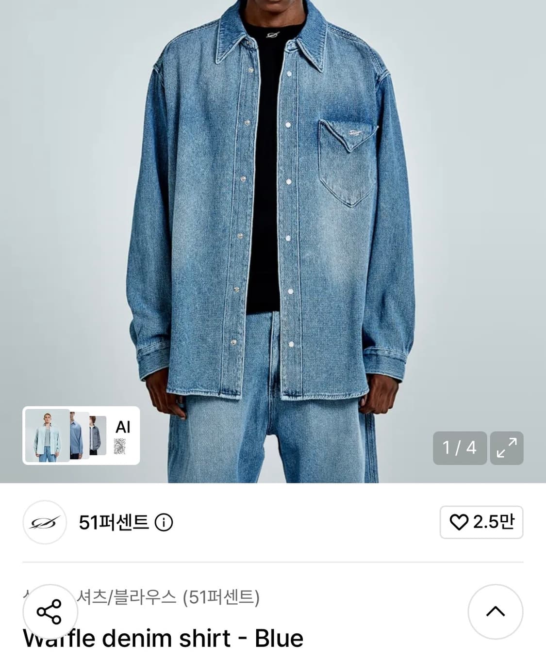 [110-115] 51퍼센트 와플데님 셔켓 상품이미지1