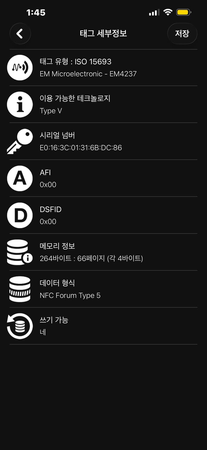 루이비통 포켓 오거나이저 에피 블랙 (풀세트) 상품이미지10