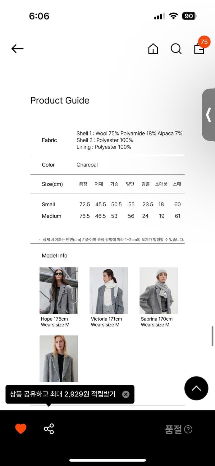 르바 알파카 자켓 코트 그레이 차콜 상품이미지3