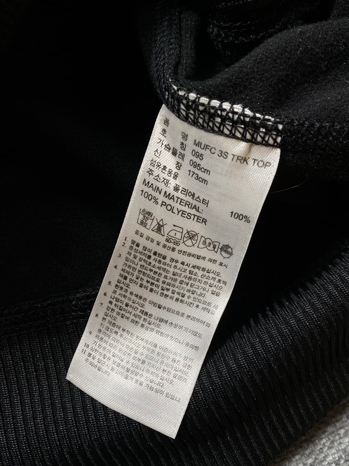 [95] ADIDAS 아디다스 맨체스터 유나이티드 FC 져지 상품이미지7