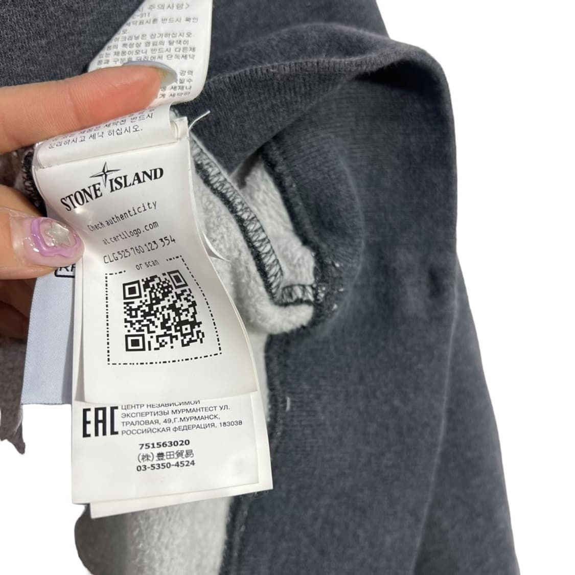 스톤아일랜드 베이직 스웻셔츠  상품이미지8