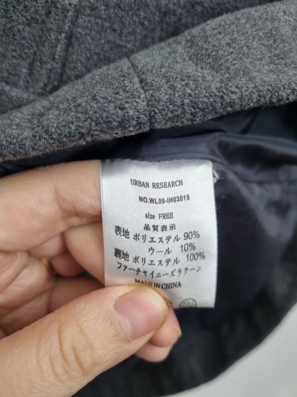 어반리서치 그레이 후드 울코트 상품이미지8