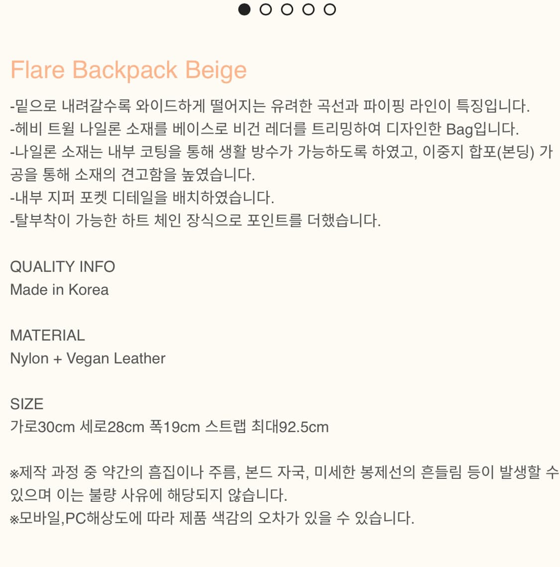 백팩 상품이미지9