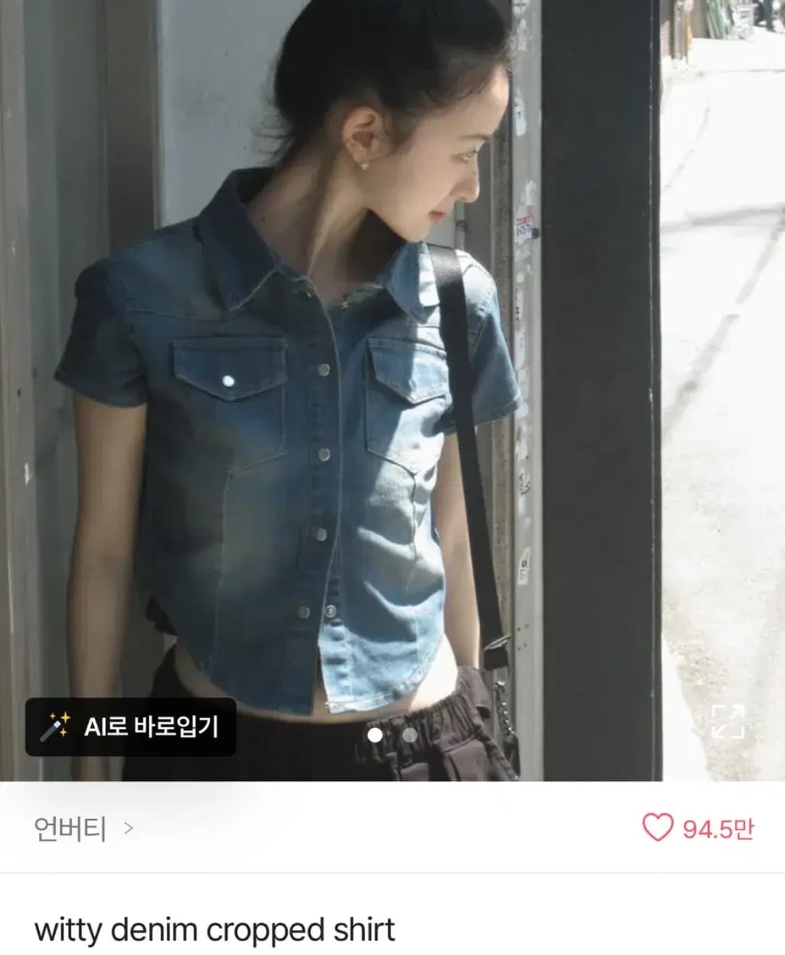언버터 청자켓 상품이미지1