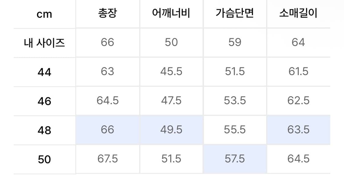 엘무드 오디너리 크롭 가디건 블랙 50사이즈 상품이미지3