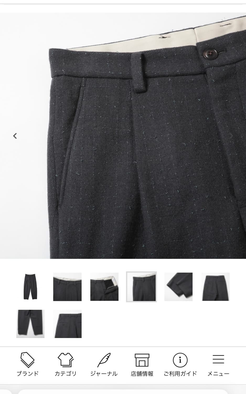 우루도쿄 uru tokyo 그레이 울 트위드팬츠 2사이즈 판매 바스통 상품이미지8