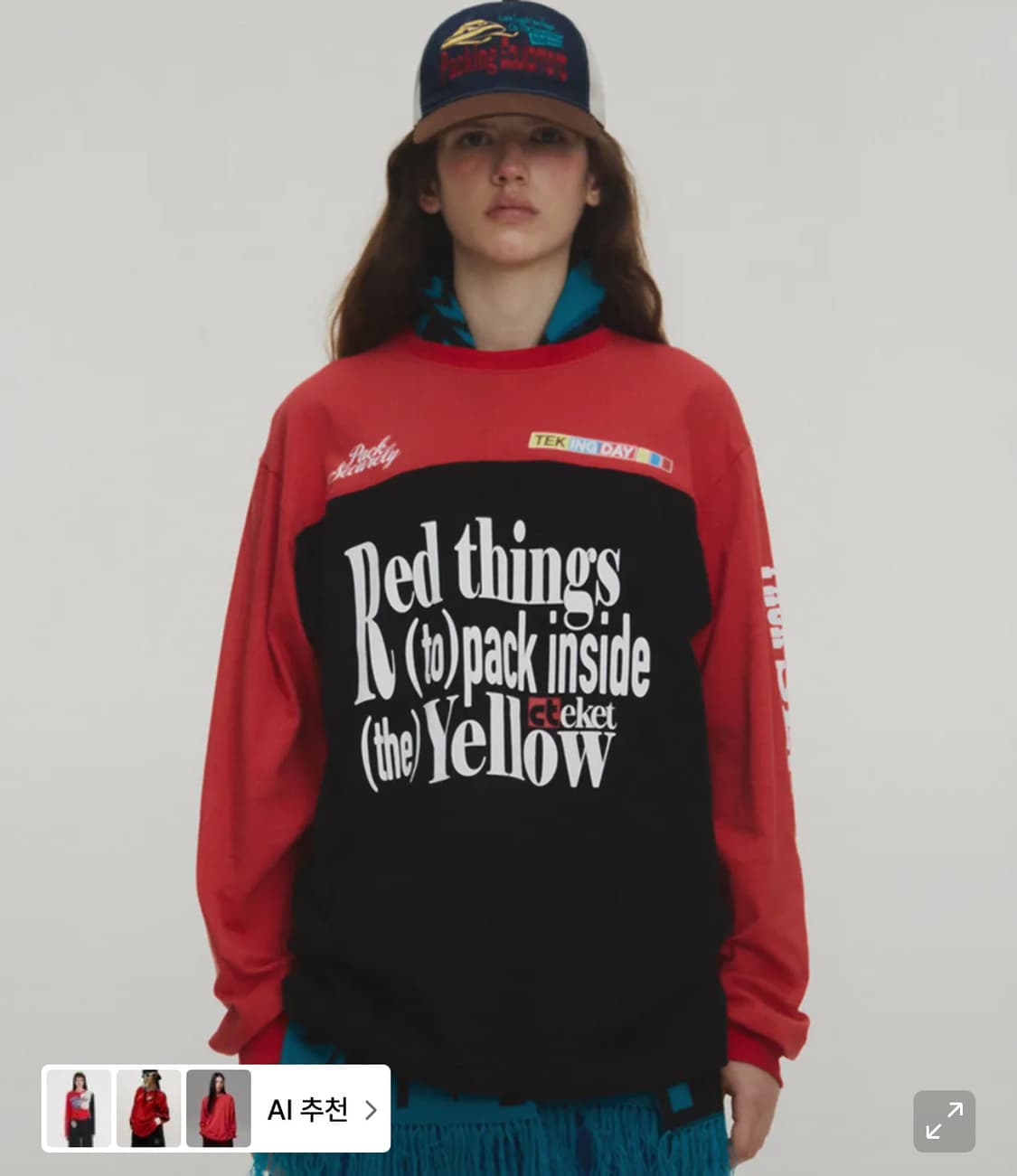 테켓 롱슬리브 상품이미지1