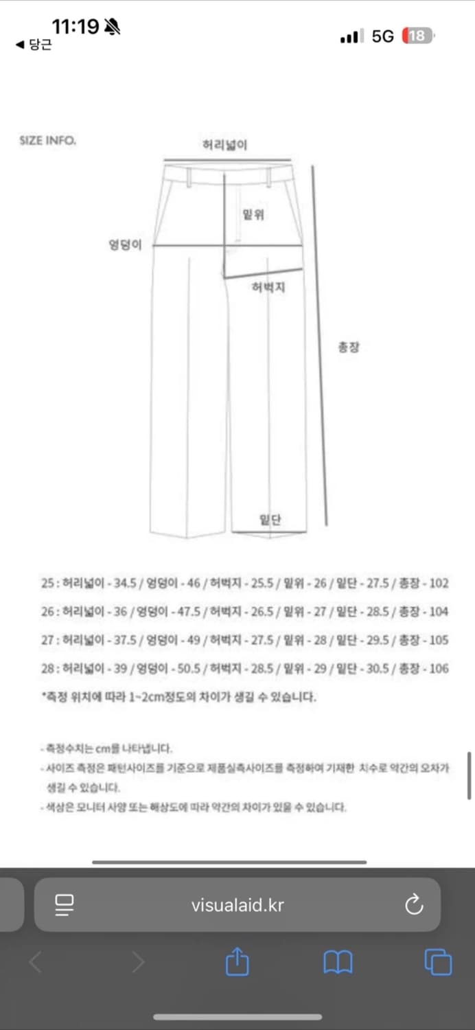 앤더슨벨 andersson bell 패치워크 데님 팬츠 상품이미지6