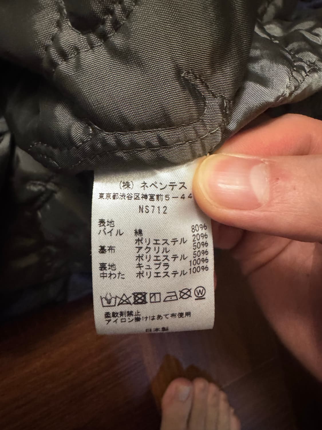 남이서팔 웨더 이펙트 자켓 미디움 상품이미지4