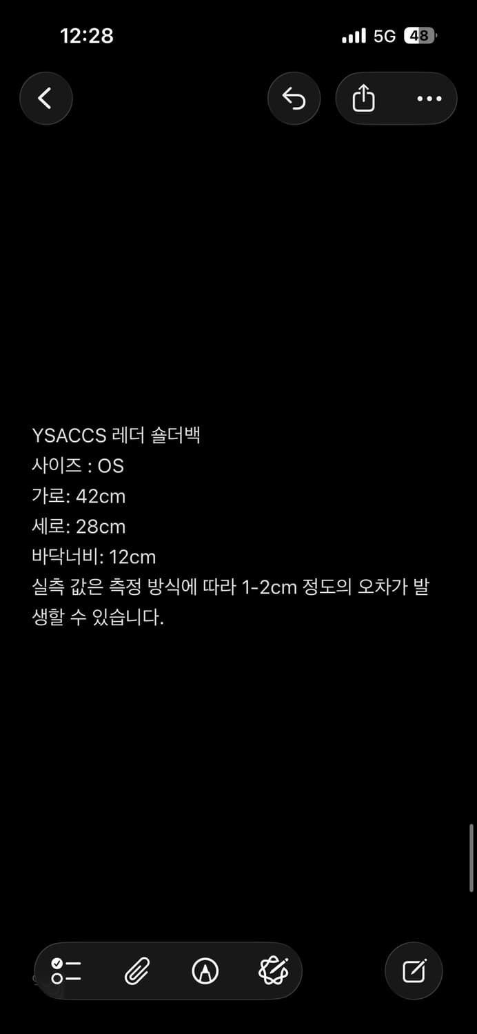 요지 야마모토 YSACCS 레더 숄더백 상품이미지5