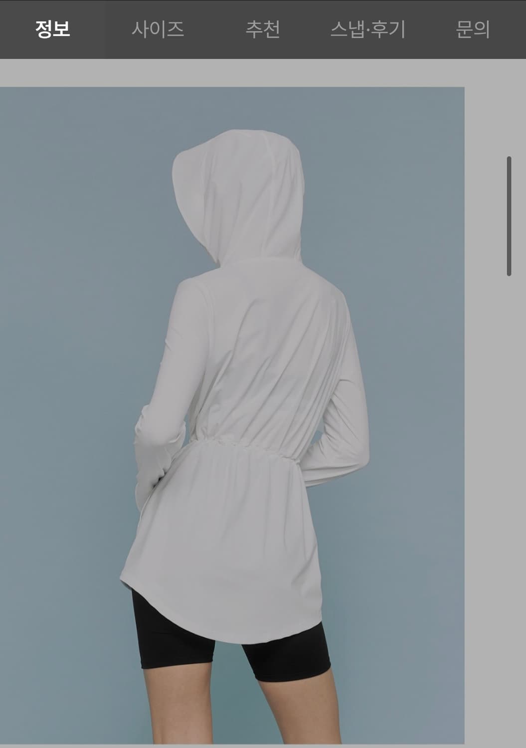 아이스 컴포트 UV컷 롱자켓 아이보리 XWFHJ02J2 상품이미지6