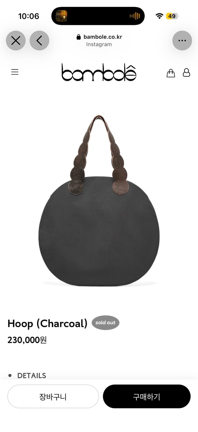 밤볼레 Hoop bag 상품이미지1