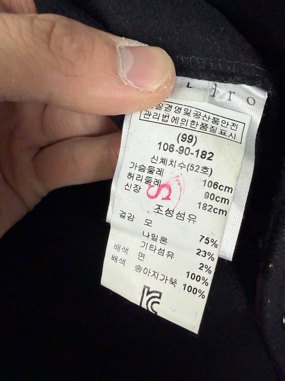 산드로옴므 산드로자켓 가죽자켓 레더자켓 산드로가죽자켓 산드로레더자켓 상품이미지3