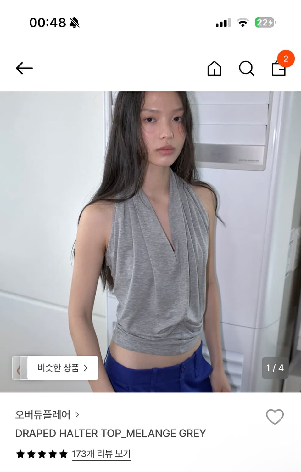 오버듀플레어 드레이프 홀터 탑 상품이미지1
