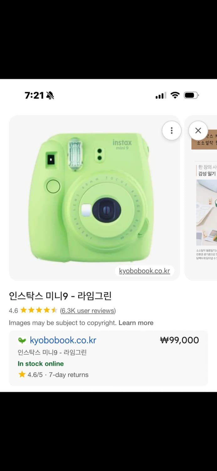 인스탁스 미니 9 라임그린 상품이미지1