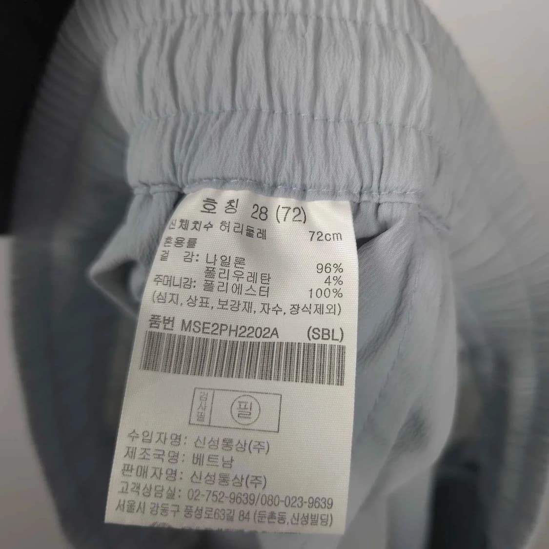프리(여28) 탑텐 여름 밴딩 스카이블루 반바지 상품이미지5