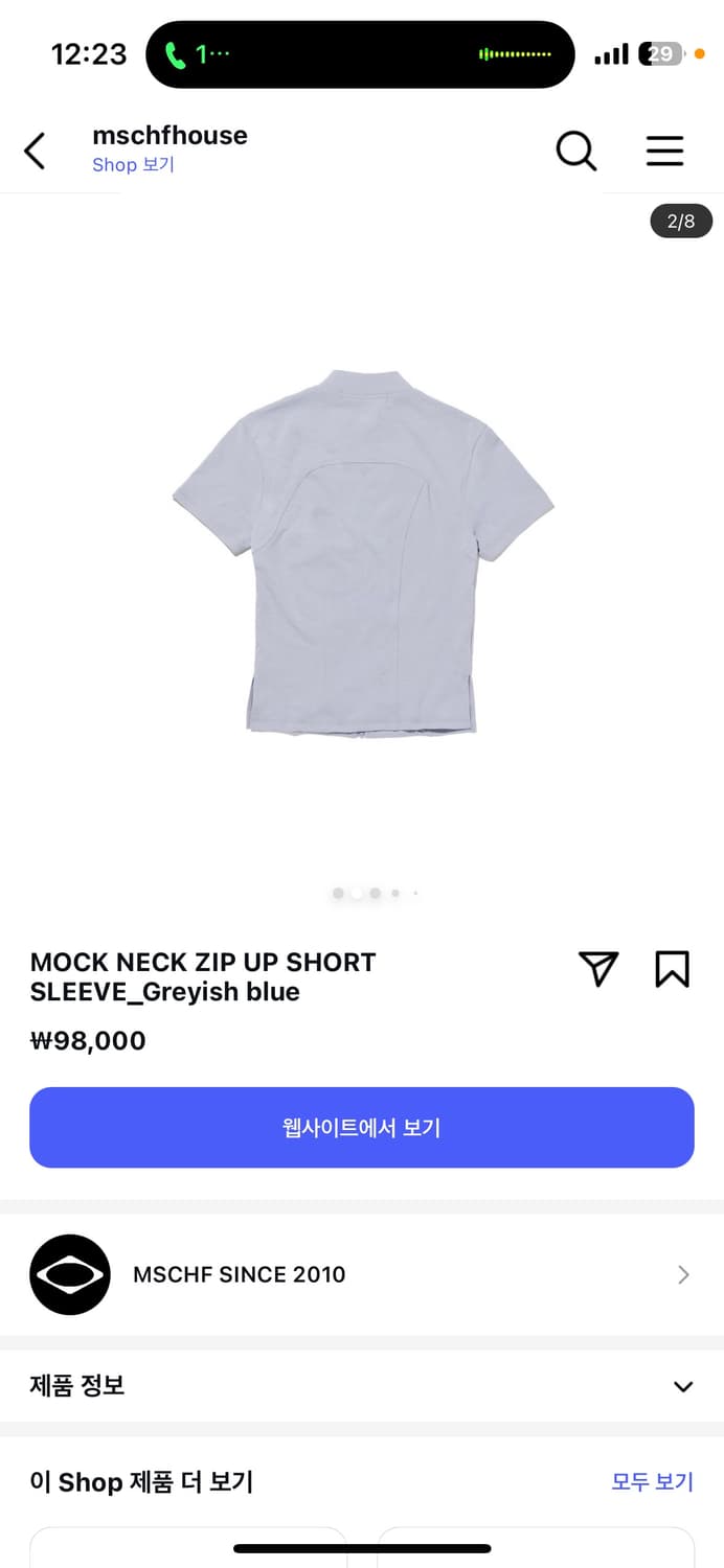 미스치프 하이넥 집업 상품이미지2