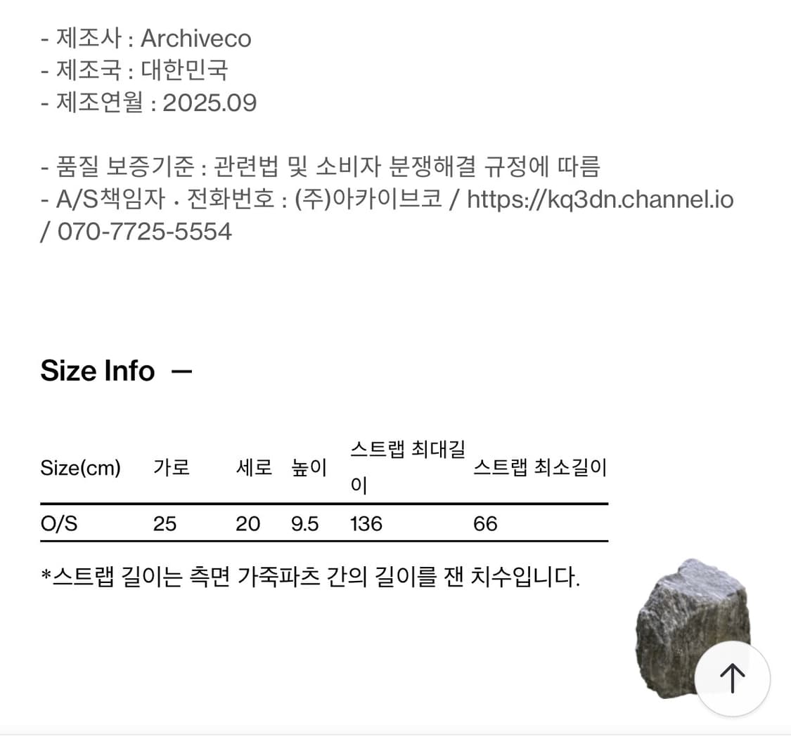 (2회착) 해칭룸 웨이비 백 미니 Nylon Black 상품이미지3
