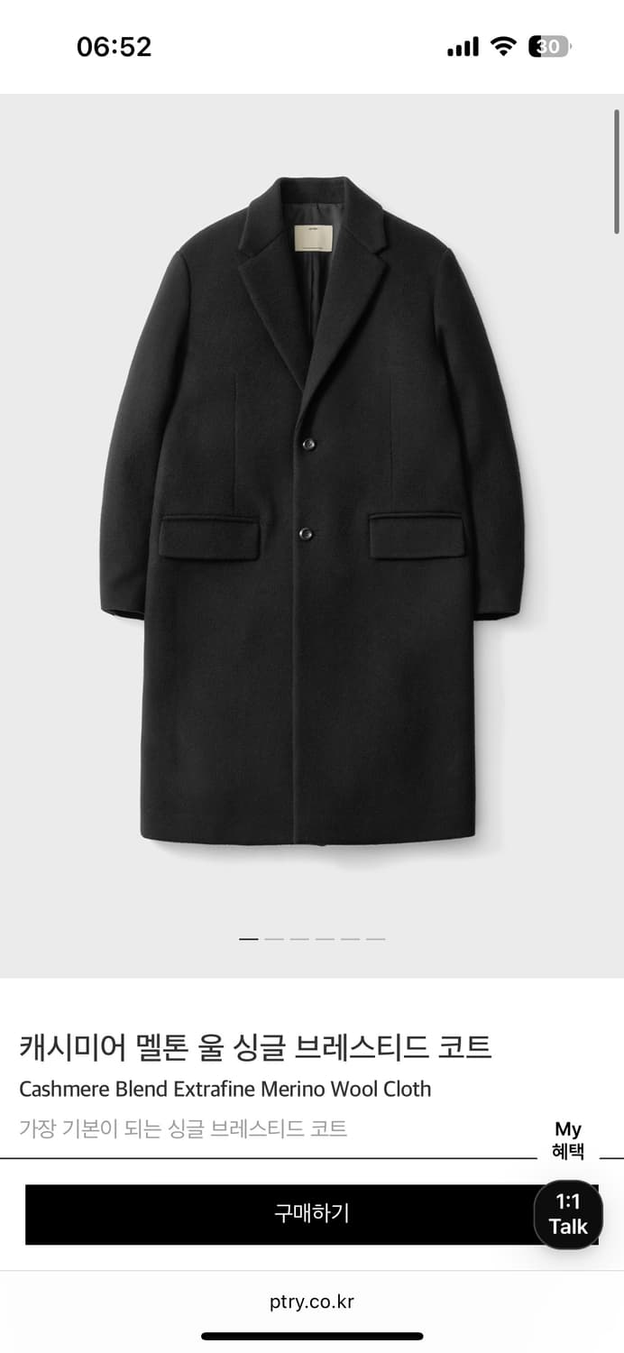 <삽니다> 포터리 멜톤 울 싱글 브레스티드 코트 블랙 3사이즈 상품이미지1